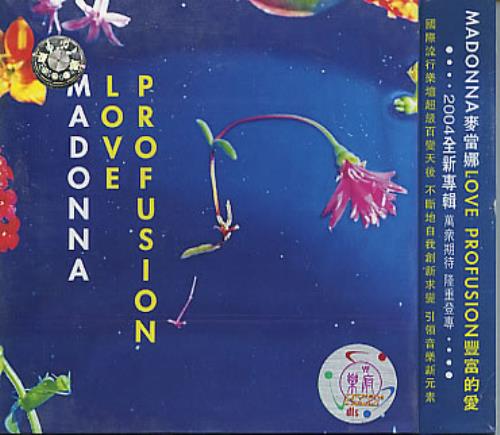 Madonna Love Profusion Chinese CD album (CDLP) (299526)